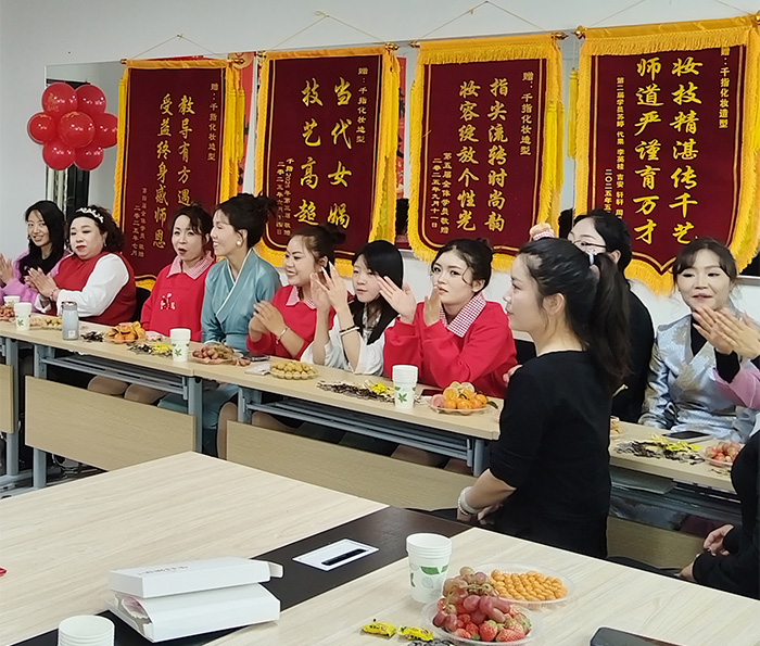 元旦联欢会